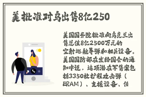 反差婊老婆是销售冠军